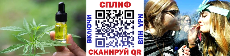 Еда ТГК марихуана  Ленинградская 