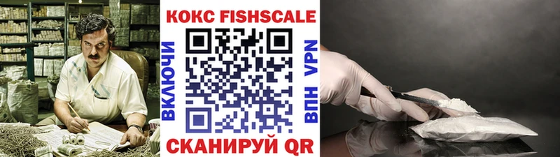 COCAIN 97%  МЕГА зеркало  Ленинградская 