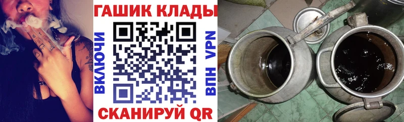 ОМГ ОМГ маркетплейс  Ленинградская  ГАШИШ убойный 
