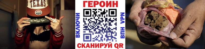 ГЕРОИН афганец  хочу   Ленинградская 