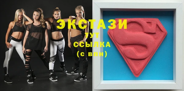 гашиш Лиски