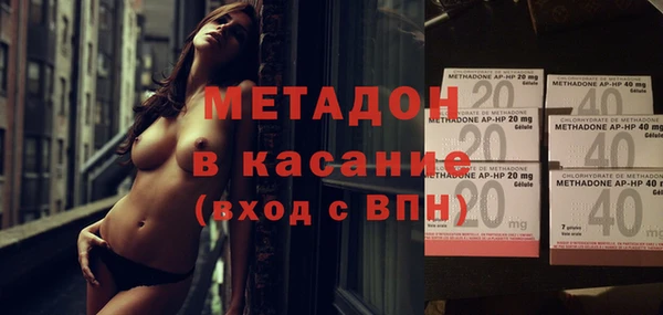 гашиш Лиски