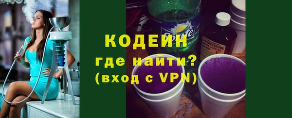 гашиш Лиски