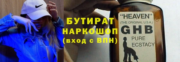 бутик Липки