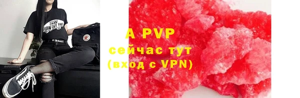 гашиш Лиски