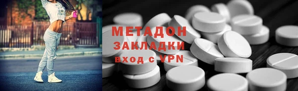 мдма Лихославль