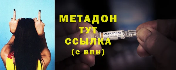 мдма Лихославль