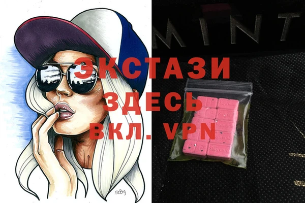 гашиш Лиски