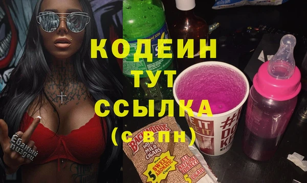 гашиш Лиски