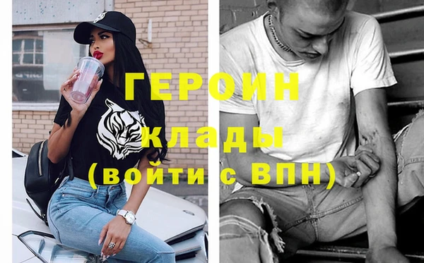 мдма Лихославль