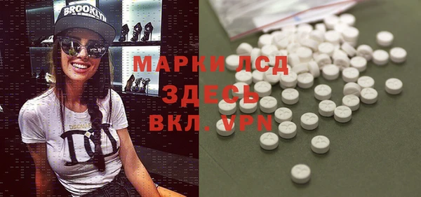 бутик Липки