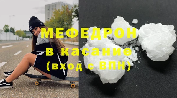 гашиш Лиски