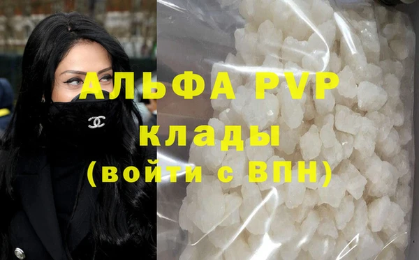 гашиш Лиски