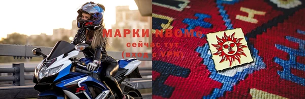 мдма Лихославль