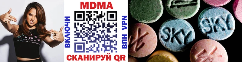 купить наркотики цена  Ленинградская  сайты даркнета какой сайт  МДМА VHQ 