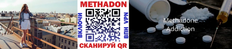 Метадон кристалл  где найти   гидра как зайти  Ленинградская 