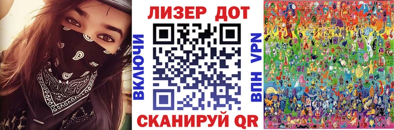 Наркотические марки 1,8мг  Ленинградская 
