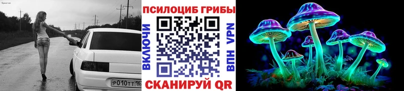 Псилоцибиновые грибы мухоморы  Ленинградская 